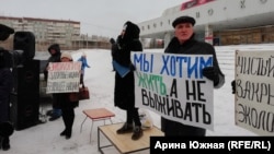 Участники экологического митинга в Омске 26 января