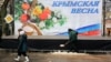 «Результаты «крымской весны» обесцениваются»