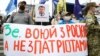Під час акції протесту «Рік Зеленського – рік реваншу». Київ, 24 травня 2020 року