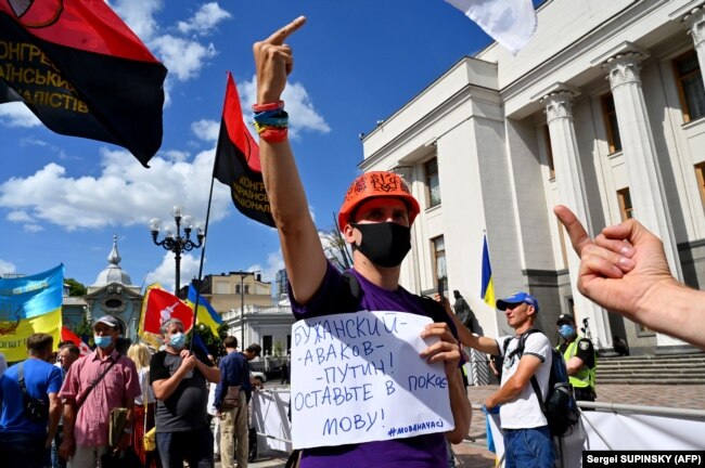 Під час акції «Руки геть від мови!» біля будівлі Верховної Ради. Київ, 16 липня 2020 року /