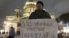 Участник протеста против передачи Исаакиевского собора РПЦ 
