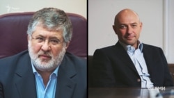 Ihor Kolomoyskiy (left) and Hennadiy Boholyubov says the money came from the sale of Ukrainian assets.