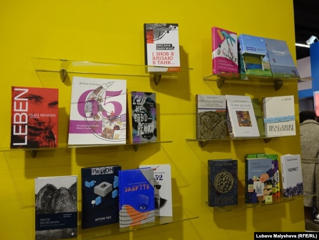 Украинские книги. Слева книга Сенцова.