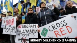 Украина пойтахтида ўтган митингдан лавҳа, Киев, 2019 йилнинг 8 декабри.