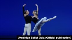 Із постановки Ukrainian Ballet Gala