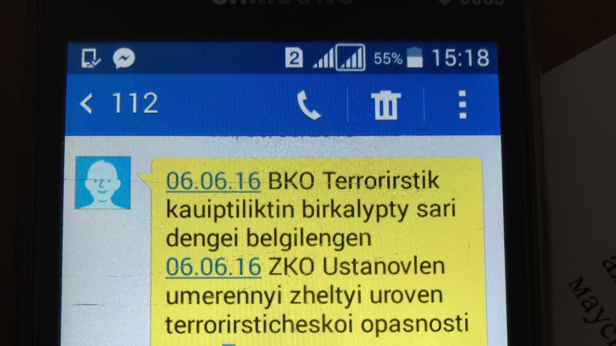 Создан единый номер 110 для приёма звонков о террористической угрозе