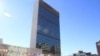 Здание ООН в Нью-Йорке 