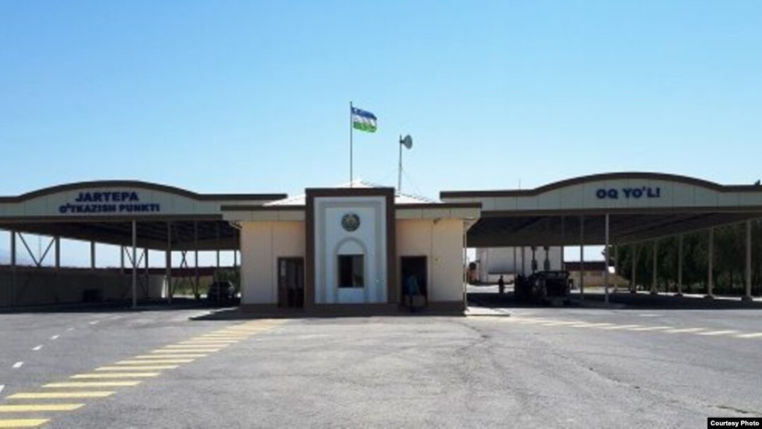 Самарқанд вилояти Жартепа ўтказиш пости. 