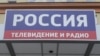 Латвія видворяє російську журналістку