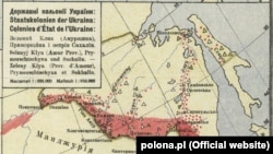 Фрагмент з карти «Світова мапа з розміщенням Українців по світу» Юрія Гасенка, видана в 1920 році у Відні