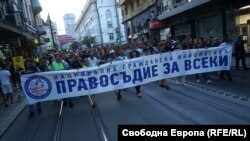 Протестиращите се събраха пред Съдебната палата и продължиха на "Марш за право и свобода" към Народното събрание