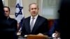هاآرتص از «قطعی شدن» محاکمه نتانیاهو خبر داد