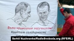 Акція на підтримку засудженого в Росії політв’язня з окупованого Криму Олександра Кольченка. Київ, 15 червня 2017 року 