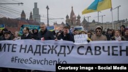 Архівне фото: акція на підтримку Савченко в Москві, 27 лютого 2016 року