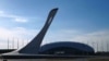 Олимпийский объект в Сочи
