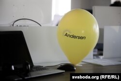 IT-кампанія Andersen