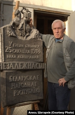 Алесь Шатэрнік