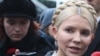 Ex-Ukraine PM Tymoshenko Charged