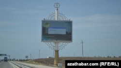 Türkmenbaşydan Awaza barýan ýoldaky monitor (arhiw suraty).