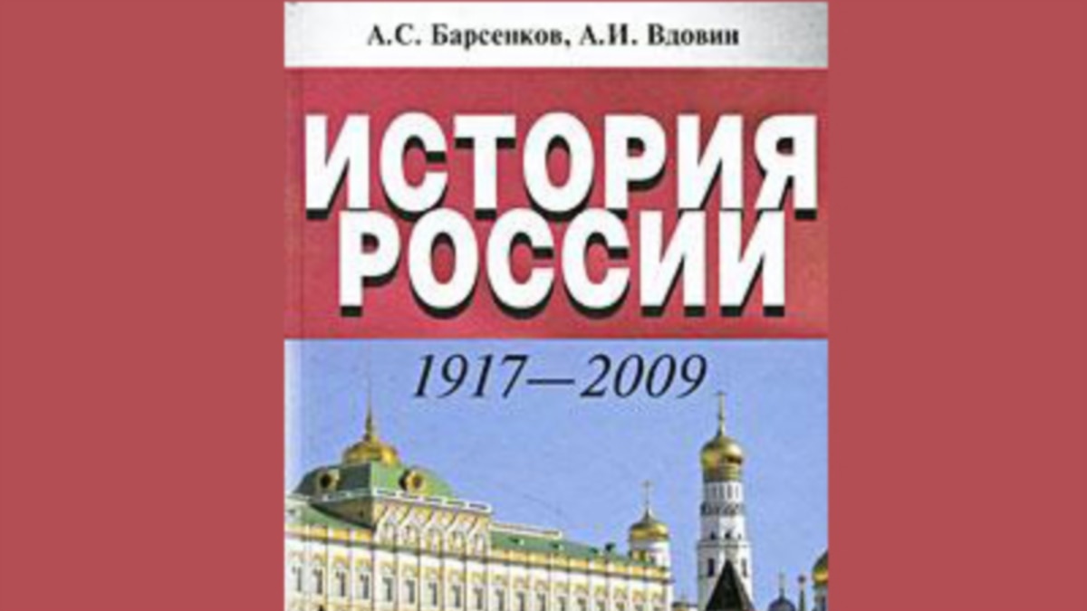 Что такое современная история: между памятью и забвением