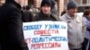 New Tatarstan Police Abuse Charge