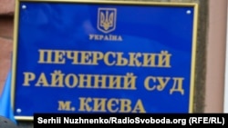 Напередодні Печерський суд взяв Олександра Маркушина під варту на два місяці з можливістю вийти під заставу 30 мільйонів