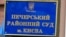 Напередодні Печерський суд взяв Олександра Маркушина під варту на два місяці з можливістю вийти під заставу 30 мільйонів