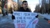 Пикет в защиту преследуемых в Чечне геев, Волгоград, 22 января 2019 года