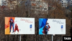 Олимпийские баннеры - даже на придорожных рекламных щитах