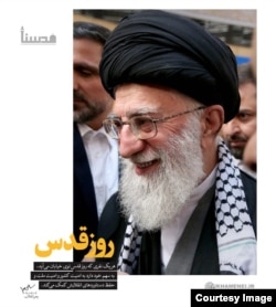 Poster published by the Iranian Supreme Leader Ali Khamenei's Telegram channel