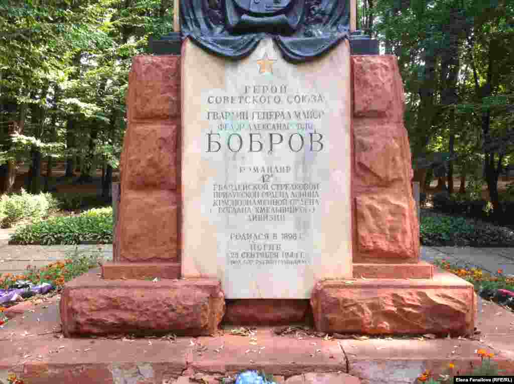 Памятник советскому офицеру