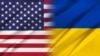 Выборы в США и Украина: стратегический контекст