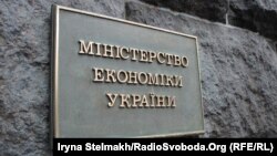 Мінекономіки очікує, що продовження лібералізації торгівлі сприятиме експорту української продукції, яка традиційно постачалася на британський ринок