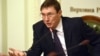 Луценко: прокуратура має намір просити суд арештувати Гужву