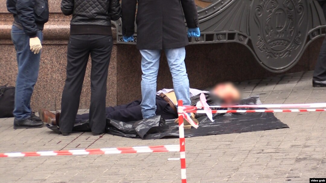 Тело Дениса Вороненкова на месте убийства