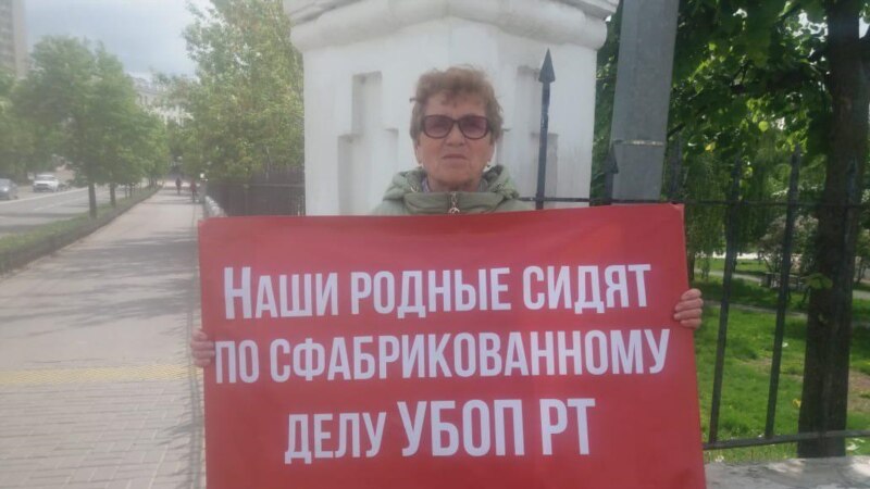 Активисты в Казани требуют провести прием граждан с членами комиссии из МВД РФ 
