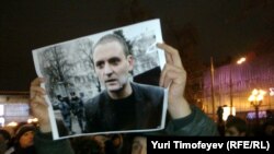 На митинге в Москве в поддержку Сергея Удальцова