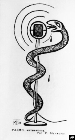 Савецкая карыкатура на "Голас Амэрыкі"