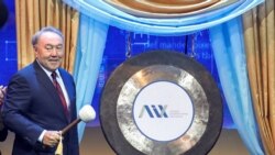 Нурсултан Назарбаев в бытность президентом Казахстана открывает МФЦА. 5 июля 2018 года.
