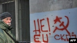 Beograd, grafit "Ne EU!"