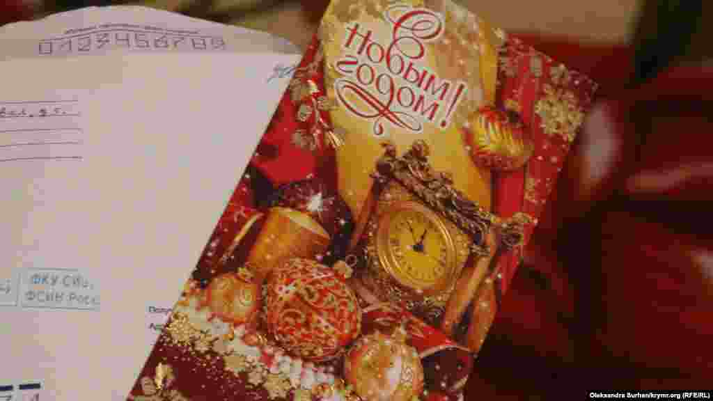 Стопка писем и новогодняя открытка от Ивана для семьи