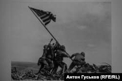 Водружение флага над Иводзимой. Фотография, сделанная Джо Розенталем 23 февраля 1945 года в том же году получила Пулитцеровскую премию