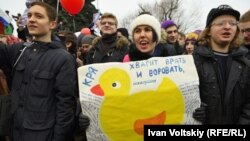 На мартовском митинге в Петербурге молодежь требовала от властей перестать врать и воровать
