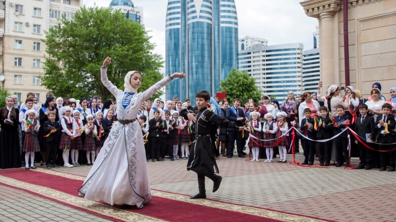 В Чечне пройдет 