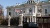 Резиденция посла Великобритании на Софийской набережной в Москве 