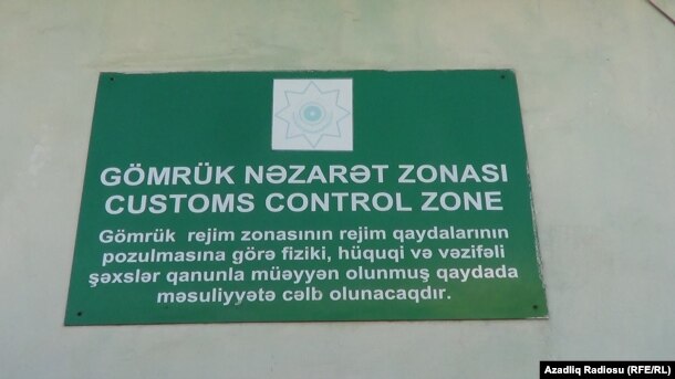 Astara Gömrük Nəzarət zonası, 7 yanvar 2017