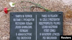 The current plaque at the crash site