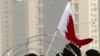 انصراف بزرگترین گروه اپوزیسیون بحرین از جلسات «گفت‌و‌گوی ملی»