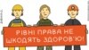 «Дорогі жіночки...». Сексизм, квіти і флешмоб до 8 березня (огляд соцмереж)