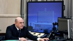 Премьер-министр России Михаил Мишустин.